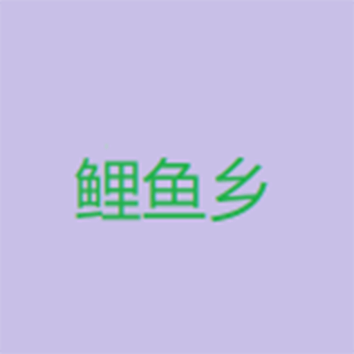 看黄直播APP应用