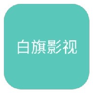 WWW,538av·COM网站APPAPP应用
